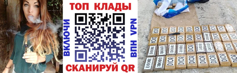 Где найти наркотики Киреевск Кокаин  Конопля  Мефедрон  БУТИРАТ  Гашиш  СК 