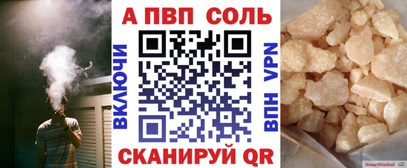 наркошоп  Киреевск  Альфа ПВП СК 
