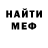 Кетамин VHQ Macias712