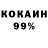 КЕТАМИН VHQ briggitte olenka