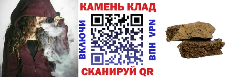 Гашиш гарик  Киреевск 