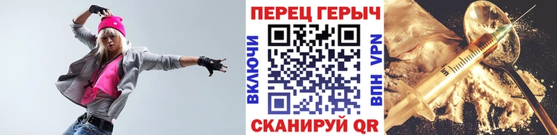 Героин гречка  Киреевск 