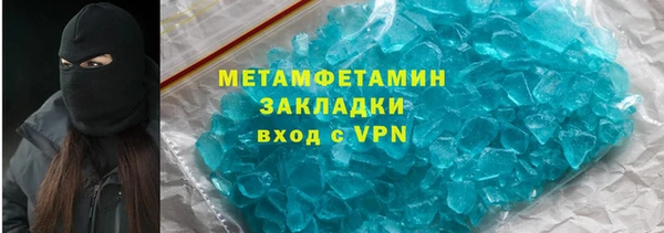 2c-b Верхнеуральск