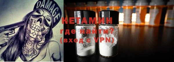 МДМА Верхний Тагил