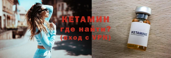 МДМА Верхний Тагил