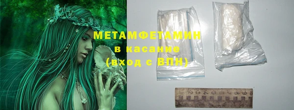 МДМА Верхний Тагил