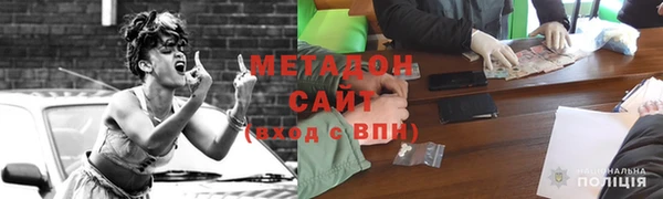 МДМА Верхний Тагил