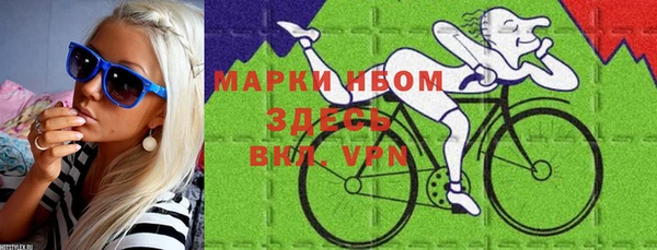 2c-b Верхнеуральск