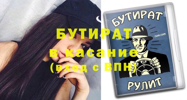 сатива Тайга