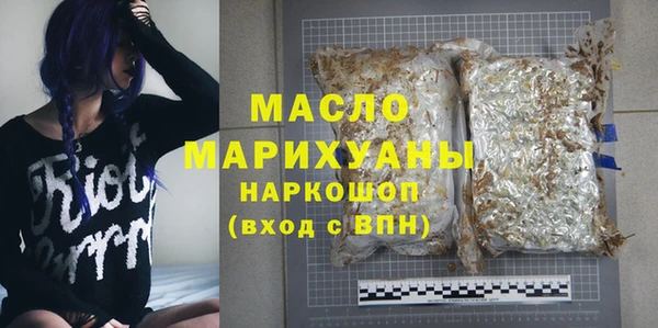 МДМА Верхний Тагил