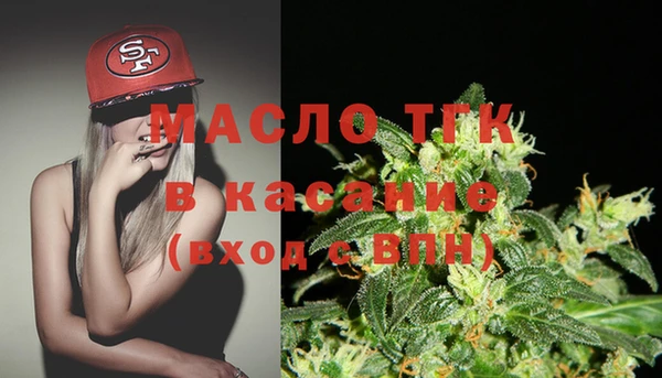 МДМА Верхний Тагил