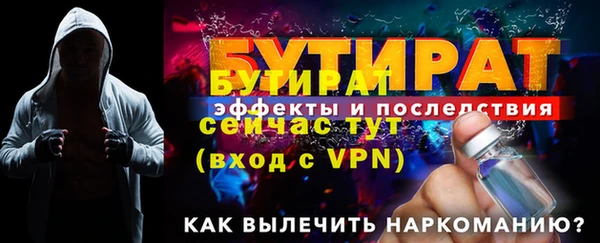 ГАЛЛЮЦИНОГЕННЫЕ ГРИБЫ Тавда