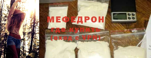 2c-b Верхнеуральск