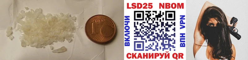 Лсд 25 экстази ecstasy  ссылка на мегу ССЫЛКА  Киреевск  купить наркотик 