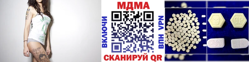 МДМА crystal  кракен как зайти  Киреевск 
