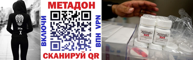 mega ссылка  Киреевск  МЕТАДОН VHQ 
