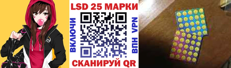 магазин  наркотиков  Киреевск  маркетплейс как зайти  Марки NBOMe 1,8мг  МЕГА онион 