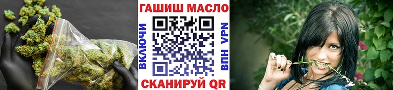 ТГК концентрат  цена   Киреевск 